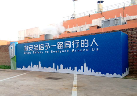 北京天恒安科集团有限公司室外装饰