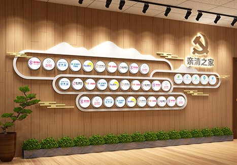 亲清之家LOGO墙形象设计