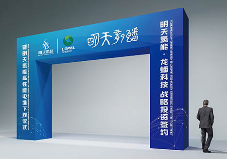 明天龙蟠下线仪式