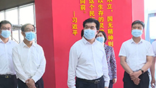 正定县县委书记王俊红到新城铺村红色革命展览馆视察