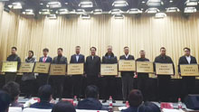 大兴区工商业联合会四届五次执行委员会暨大兴区商会二届五次理事会