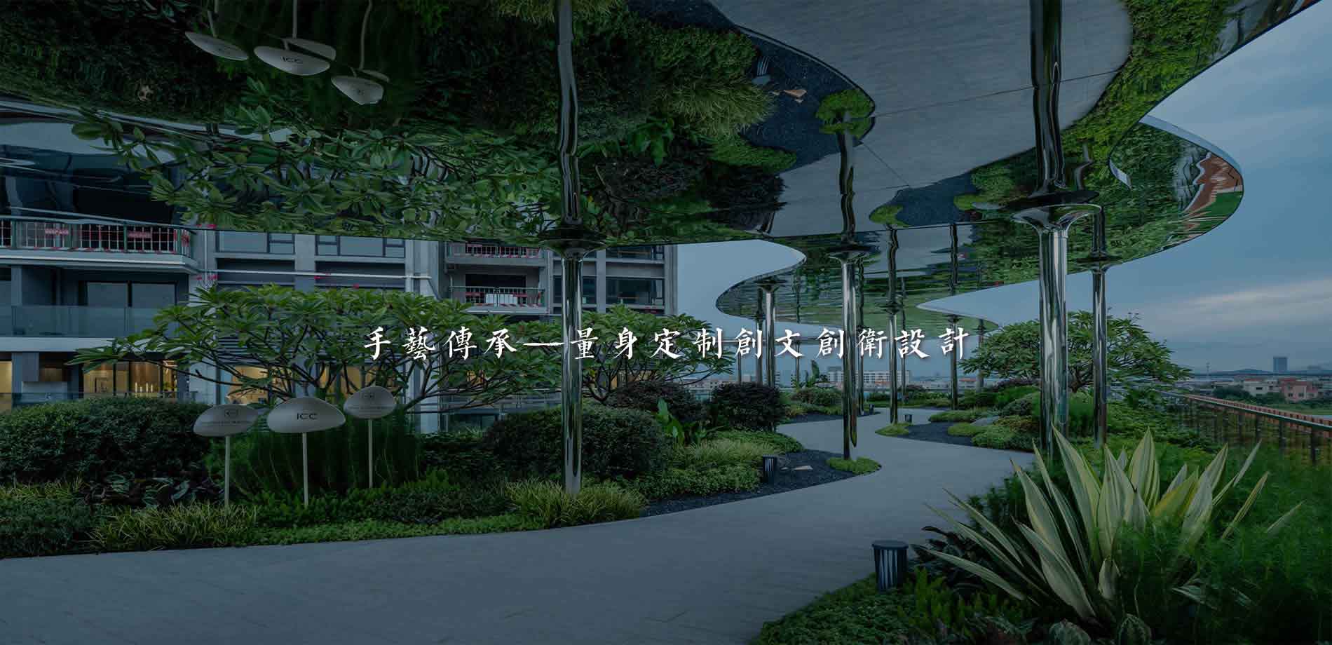 创文创卫