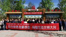 我公司负责人参加区工商联举办“践行绿色发展理念，共建生态文明大兴”植树活动
