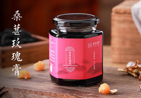 桑葚玫瑰膏