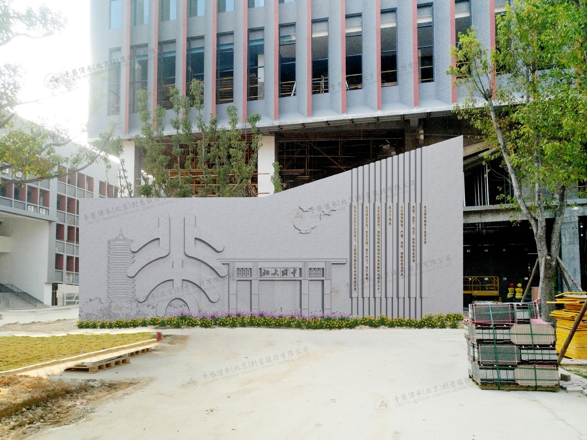 文化墙3水印.jpg